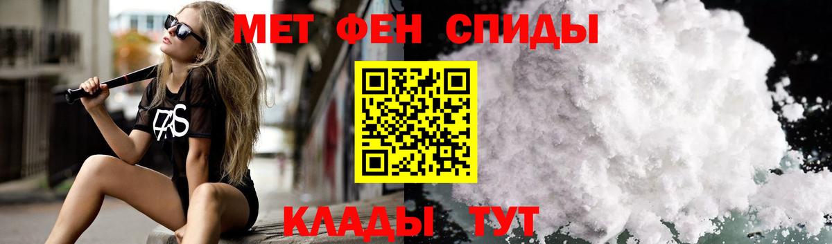Амфетамин  Вход с VPN  Псков    ССЫЛКА  Амфетамин Premium 