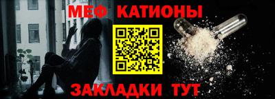 спайс Славянск-на-Кубани