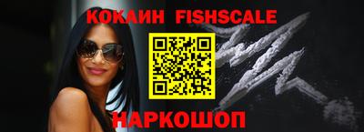 спайс Славянск-на-Кубани