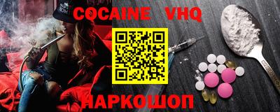 спайс Славянск-на-Кубани