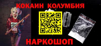 прущий лед Славгород