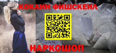 apvp Сланцы