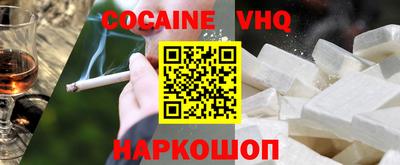 apvp Сланцы