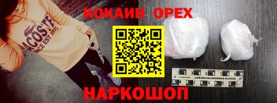 прущий лед Славгород