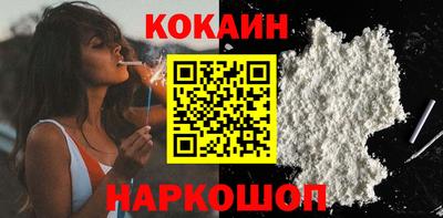 спайс Славянск-на-Кубани