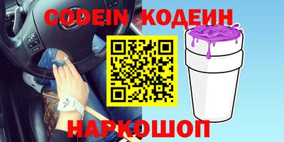 прущий лед Славгород