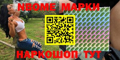 apvp Сланцы