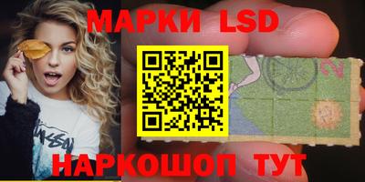прущий лед Славгород