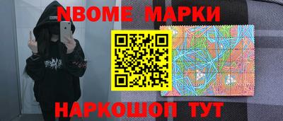 apvp Сланцы