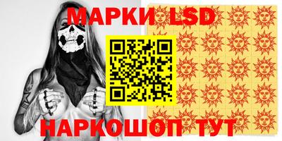 apvp Сланцы