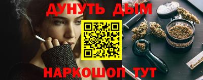 спайс Славянск-на-Кубани