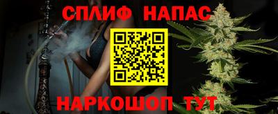 apvp Сланцы