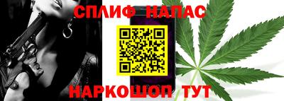 apvp Сланцы
