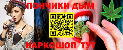 спайс Славянск-на-Кубани