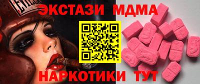 прущий лед Славгород