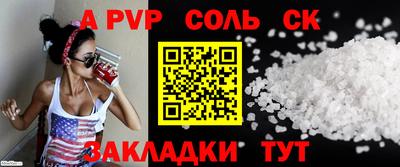 прущий лед Славгород