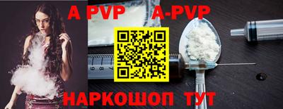 прущий лед Славгород