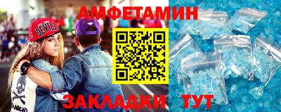 спайс Славянск-на-Кубани