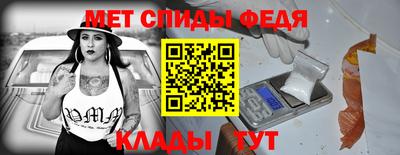 прущий лед Славгород