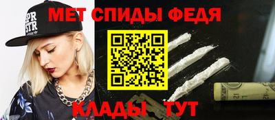 apvp Сланцы