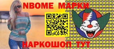 apvp Сланцы