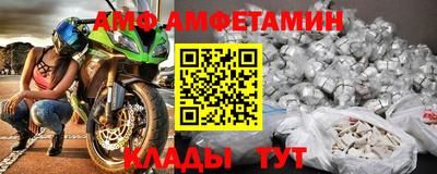 прущий лед Славгород