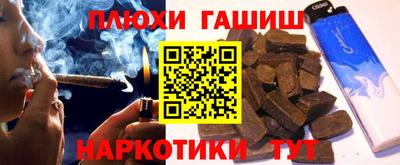 apvp Сланцы
