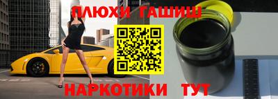 прущий лед Славгород