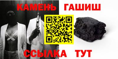 прущий лед Славгород