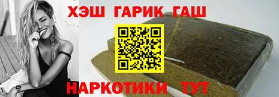 спайс Славянск-на-Кубани
