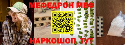 apvp Сланцы