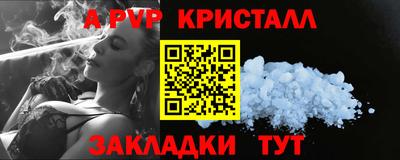 прущий лед Славгород
