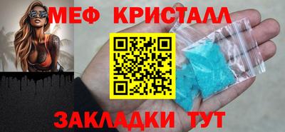 спайс Славянск-на-Кубани