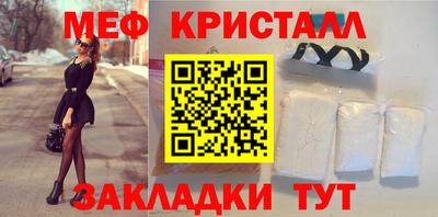 прущий лед Славгород