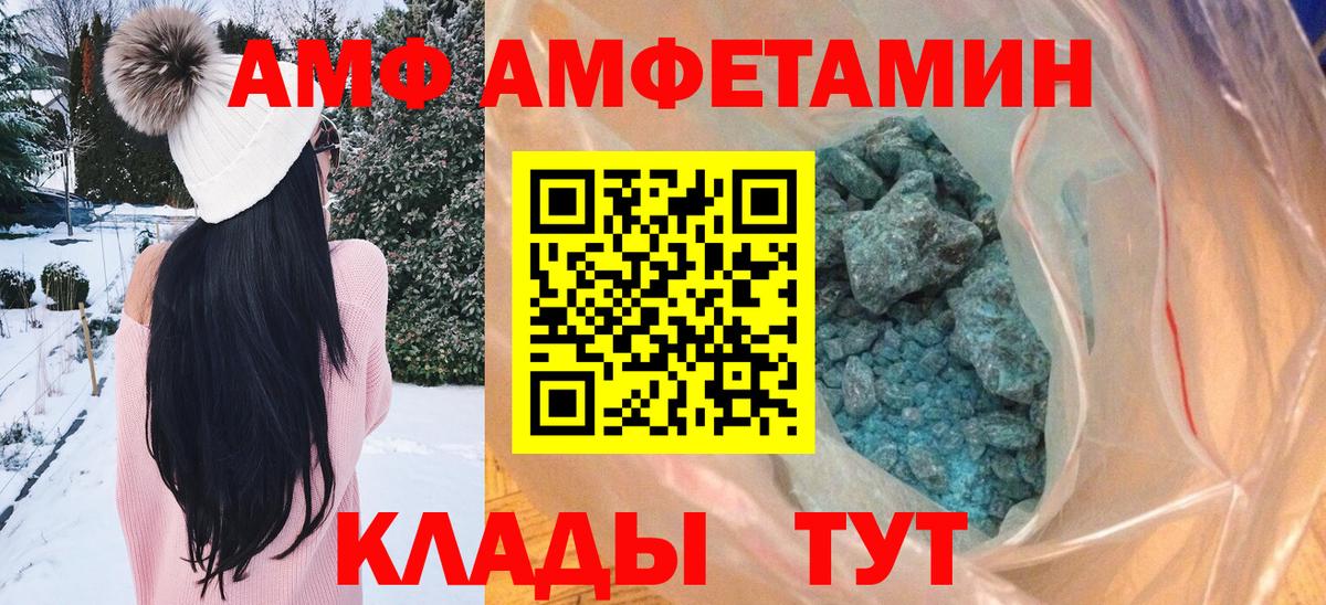 Первитин пудра Псков