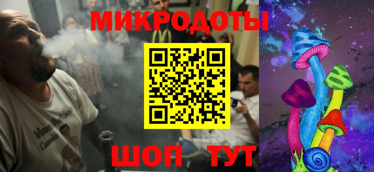 Галлюциногенные грибы Psilocybine cubensis  Вход с VPN  где купить   Псков 