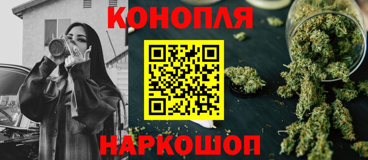 Каннабис семена  Каннабис AK-47  Вход с VPN  Канабис гибрид  Псков 